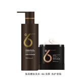 婵润洗发水套装生姜发膜氨基酸去屑深层修护清爽 氨基酸洗发水H6发膜洗护套装
