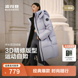 波司登（BOSIDENG）25新款羽绒服女款中长款90绒商场同款可脱卸帽外套B250246064DS 浅瓷紫|6338 卡码拍大 XL 175/96A 体重约130-140斤