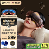 JIFFY GLEEMON 吉菲格莱蒙中秋节礼物德国眼部按摩仪实用送爸爸男女友妈妈生日礼物热敷穴位放松按摩睡眠眼罩蓝牙护眼仪 【茶语悦目】可视化+蓝牙+热敷按摩-可折叠