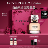 纪梵希（Givenchy）心无禁忌经典款香氛35ml香水黑白香调 520情人节礼物送女友