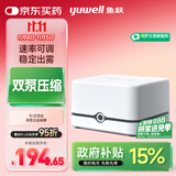 鱼跃（Yuwell）雾化器雾化机儿童成人老人家用医用压缩雾化器面罩405E