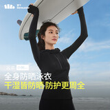 蕉下（beneunder）女士防晒bra-in游泳衣UD07624显瘦长袖分体泳装 黑M