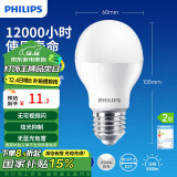 飞利浦（PHILIPS）LED灯泡节能灯泡球泡灯大螺口E27 经济型灯泡7W 6500K 白光