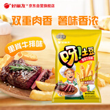 好丽友（orion）呀土豆里脊牛排味70g/袋 休闲零食薯条膨化食品小吃