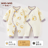 wua·wua新生儿衣服秋冬婴儿连体衣夹棉保暖内衣初生宝宝春秋0-3-6月睡衣 保暖椰椰龙两件装（特价款） 52cm 【0-1个月体重4-8斤】