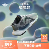adidas「泡泡鞋」HI-TAIL经典复古运动鞋男女阿迪达斯官方三叶草 浅灰/深灰/蓝 35.5