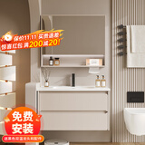 浴美优品实木浴室柜陶瓷一体盆卫生间洗手洗脸盆柜组合洗漱台镜柜奶油风 L39奶黄60橡木门板+普通镜柜+盆