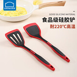乐扣乐扣（LOCK&LOCK） 不粘锅专用硅胶铲耐高温汤勺厨房炒菜家用食品级 漏铲【红色-单支装】