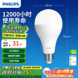 飞利浦（PHILIPS）LED灯泡节能客厅家用超亮照明E27大螺口灯泡15W6500K白光经济型