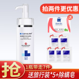 满婷（MANTING） 满婷清满氨基酸洁面乳100ml洗面奶深层清洁皂保湿男女士官方正品 一瓶装