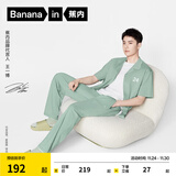 蕉内500E情侣睡衣男女士纯棉短袖睡裤家居服套装夏季2023款 王一博同款-男士长裤版-波绿 L