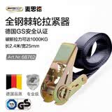 麦思德（MASTERPROOF）摩托车绑带固定拉紧卡扣紧绳器捆绑带双沟加厚货车打包带搬家结实 长2.4m 宽25mm 无钩拉紧器