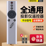 栖蔷适用XGIMI极米投影仪语音遥控器H3/H2/CC极光Z6X/Z8X/z4v/H2slim/H1S 【银色】升级新品全通用型