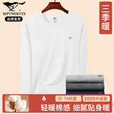 七匹狼秋衣男纯棉抗菌保暖内衣男士秋裤秋冬打底上衣棉毛衫单件线衣线裤 【圆领】白色上衣 2XL (180) 推荐体重150-170斤