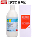 红双喜乒乓球无机胶水 15号乒乓球拍胶皮专用胶水粘合剂 500ML