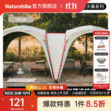 Naturehike挪客云界自立速开天幕露营自动帐篷穹顶钛黑胶遮阳防晒派对大凉亭 帐篷之间连接件/配件