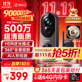 360可视门铃6Pro 500万超清画质家用监控智能门铃电子猫眼摄像头无线wifi手机远程查看对讲