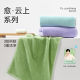 洁玉【成毅推荐】焕彩毛巾新疆棉A类毛巾100g纯棉柔软亲肤 3条装
