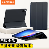 依斯卡 适用2024款小米 Pad 6S Pro保护套 小米平板电脑12.4英寸保护壳 稳定支撑智能休眠 YPB500-金刚黑