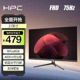 HPC 27英寸 75Hz 99%sRGB广色域 HDMI接口 可壁挂 家用办公电脑显示器H275