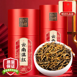 三隐特级滇红云南凤庆古树工夫红茶蜜香型红茶礼盒500g茶叶礼盒送长辈