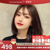 LOUISFERRE路易假发女真发自然全头套空气刘海锁骨发中长发真人发丝 递针分缝 混发 【自然黑】 中长发