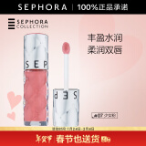 丝芙兰（SEPHORA）口红唇釉丰盈蜜润唇釉镜面唇釉唇彩唇蜜 新年礼物 6ml,07,少女粉