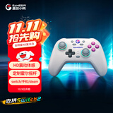 盖世小鸡（GAMESIR）启明星NS版switch2/switch体感手柄 HD震动steam无线蓝牙游戏手柄pro电脑pc手机任天堂宝可梦ZA