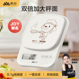 香山电子秤厨房秤【JOY食乐】克称烘焙秤 0.1g高精度 5kg 充电款