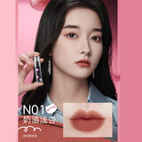 ZEESEA滋色柔雾糯感唇泥 姿色唇彩唇蜜持妆美妆彩妆情人节纪念日生日礼 柔雾唇泥-N01奶油浅杏