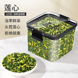 匠界养生茶莲子心125g精选莲子芯泡水喝的养生熬夜茶可搭配菊花茶去火