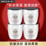 玉兰油（OLAY）活肤抗皱菁华霜保湿面霜滋润亮肤细致毛孔淡化细纹秋冬补水保湿霜 玉兰油抗皱菁华霜50g*4