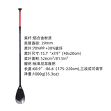 乐划AquaMarina/乐划sup桨板冲浪划桨划水铝合金玻纤半碳全碳专业桨 铝合金桨