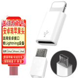 顾凯 Type-c转lightning充电转接头转换器连接头连接器适用iPhone设备转接器充电 安卓转苹果Lightning充电数据转换器-非音频