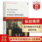 长日将尽 长日留痕 英文原版 The Remains of the Day 石黑一雄诺奖得主作品 搭别让我走 远山淡影 弘书阁英语文库十大当代之一 长日将尽