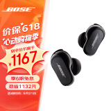 Bose QC消噪耳塞II-黑色 大鲨二代 真无线入耳式蓝牙主动降噪耳机耳麦 智能音场调校 毫秒级精准消噪