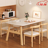飞旺藤达餐桌家用桌椅组合现代小户型客厅公寓简约饭桌商用快餐出租长方形 暖白色【送货上门】现货速发 120cm 60*75【一桌4椅】
