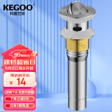 科固（KEGOO）K06692 翻板下水器 不锈钢面盆落水 洗手盆洗脸盆去水器