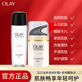 玉兰油玉兰油多效修护霜50g补水保湿面I霜提亮肤色爽肤水洁面乳护肤套装 面霜50g+醒肤水150ml 玉兰油