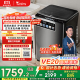 小天鹅（LittleSwan）【推荐购买升级款VE20D】波轮洗衣机全自动 小钢炮 TB100V83PLUS 10公斤 家电国家补贴 以旧换新