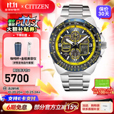 西铁城（CITIZEN）手表 蓝天使一代二代三代 光动能电波男表自动对时时尚潮流男表 JY8125-54L