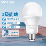 雷士（NVC）LED灯泡球泡家用商用大功率高亮节能11瓦暖白光4000K【一级能效】