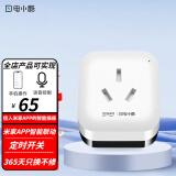 电小酷智能插座 wifi语音控制 APP控制16A记电量插头 热水器/电暖器定时开关 过载保护CP2