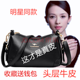 瑾安真皮中年女包中老年多妈妈手提包女士包女神节头层牛皮单肩斜挎包 黑色