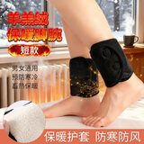 迪普尔 可调节护脚踝脚腕脚脖子保暖加绒加厚男女士骑车防寒神器保护套