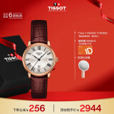 天梭（TISSOT）瑞士手表 卡森臻我系列腕表 皮带石英女表 T122.210.36.033.00