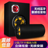 车美美车载低音炮12v24v货车汽车改装音响大音量家用蓝牙音箱重低音炮 带蓝牙 5寸圆形