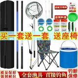 鑫飞龙鱼竿手竿全套组合套装新手野钓初学者垂钓渔具用品鱼杆手杆钓鱼竿 5.4m 送4.5米+全套装备+靠背椅