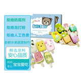 Billy Bear比莉熊 儿童早餐卡通馒头 雪糕260g*2盒  无添加防腐 果蔬泥和面