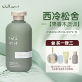 chillmore且悠香氛沐浴露洗澡全身留香女士平价 西泠松舍300mL/瓶